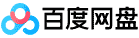 提取码：1234